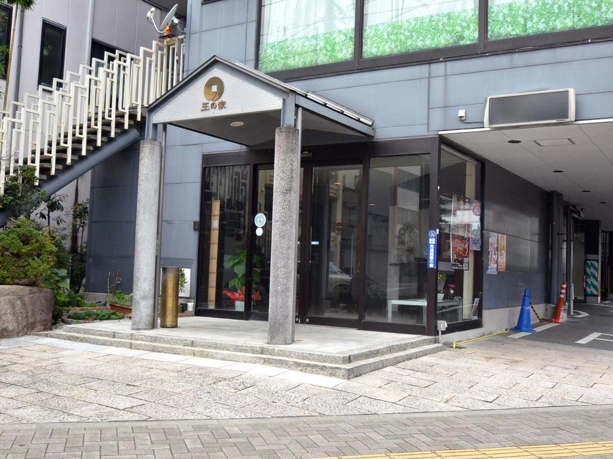 Hotel Tamanoya Saijo ภายนอก รูปภาพ
